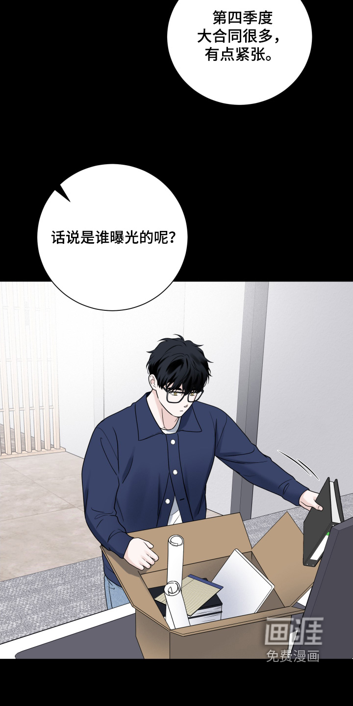 第96话14