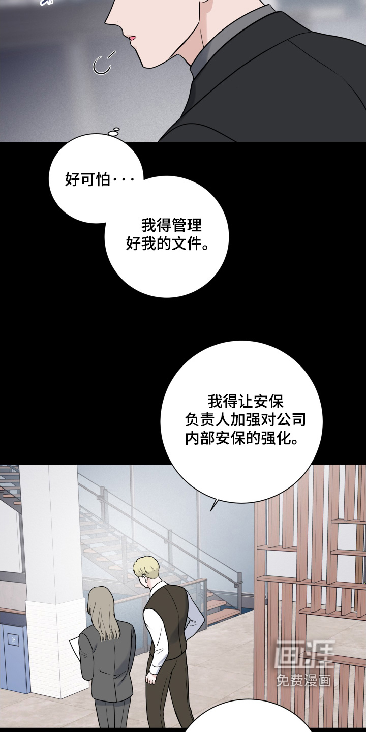 第96话13