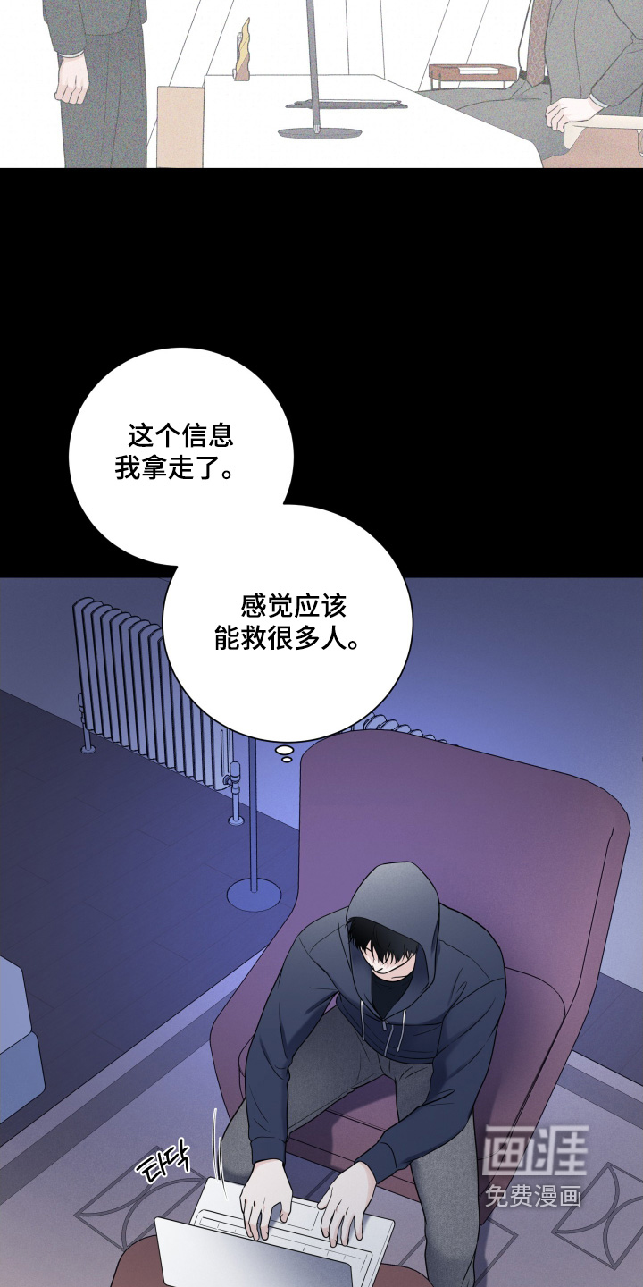 第96话19