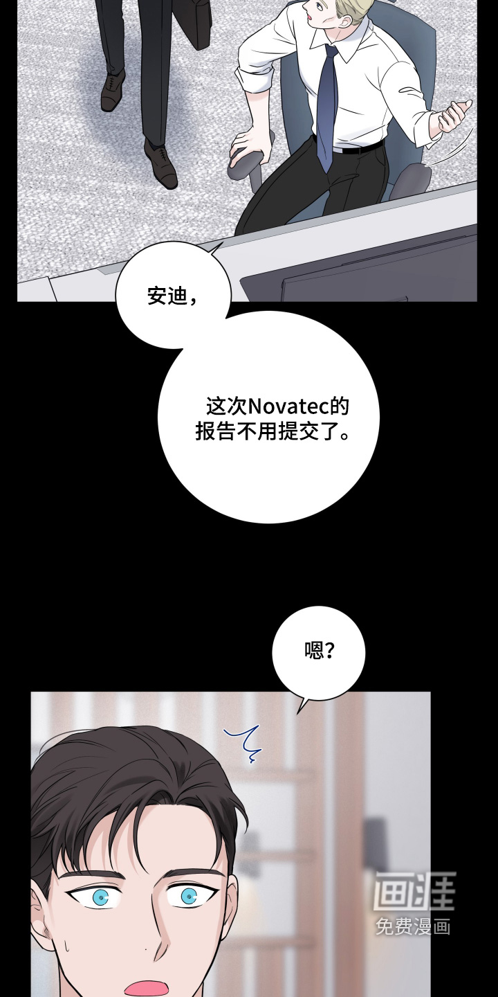 第96话7