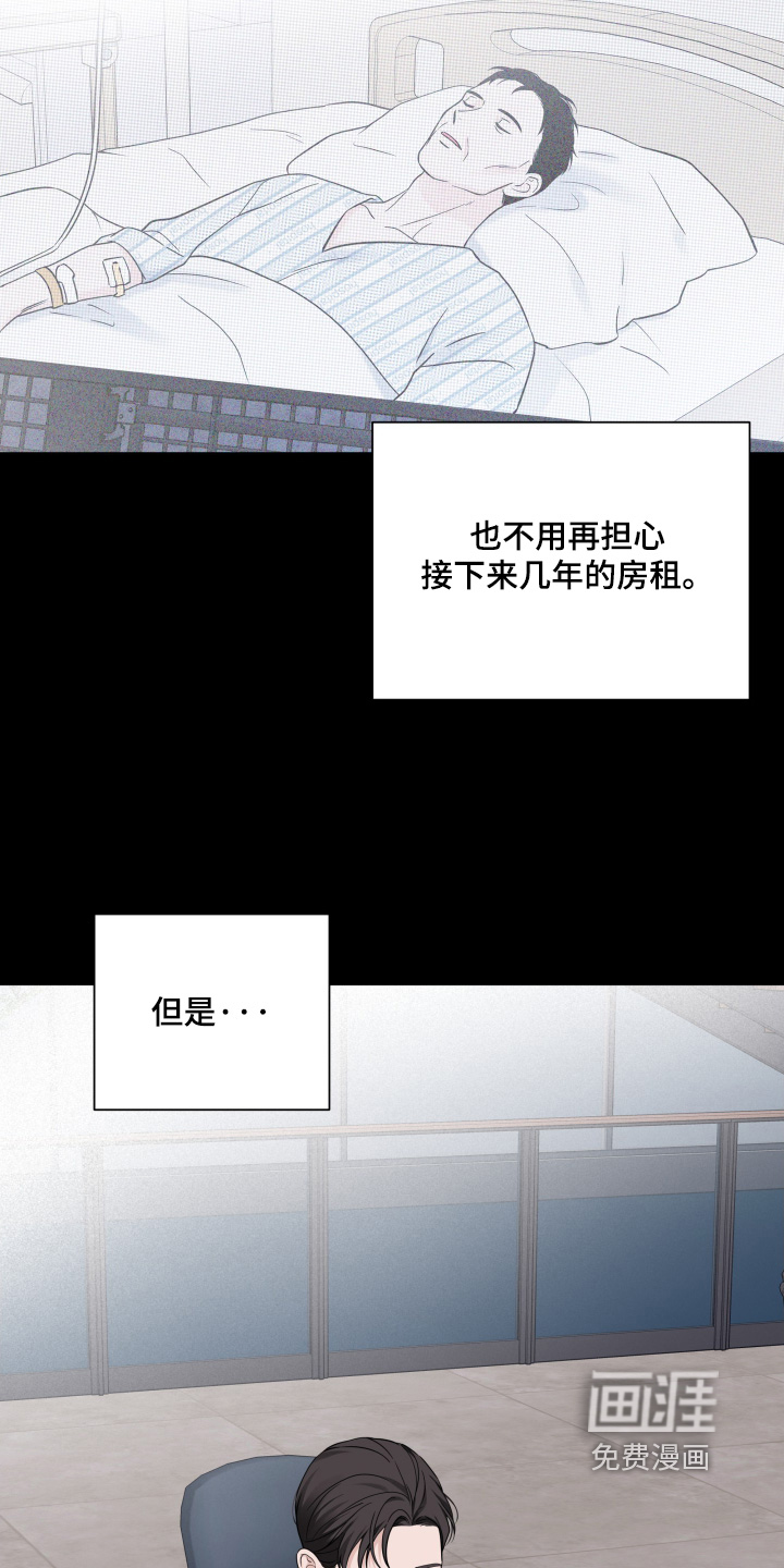 第96话3