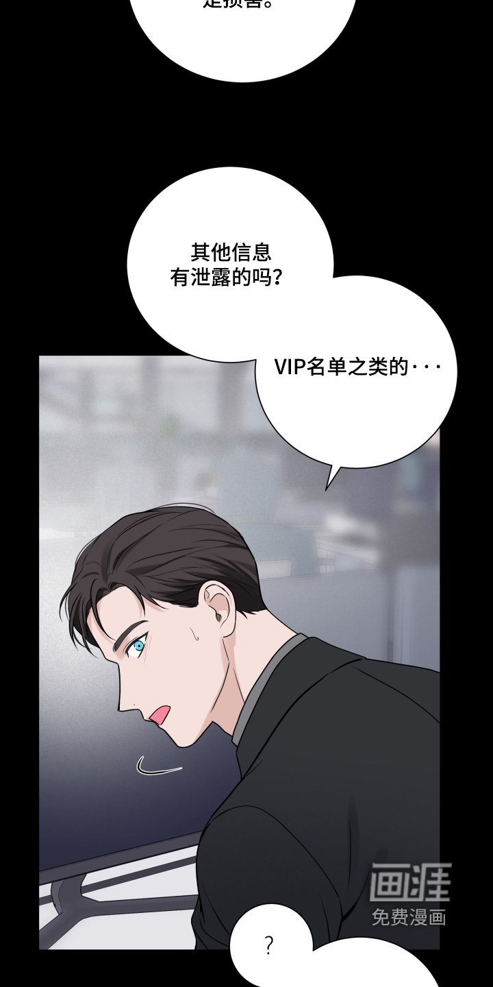 第96话11