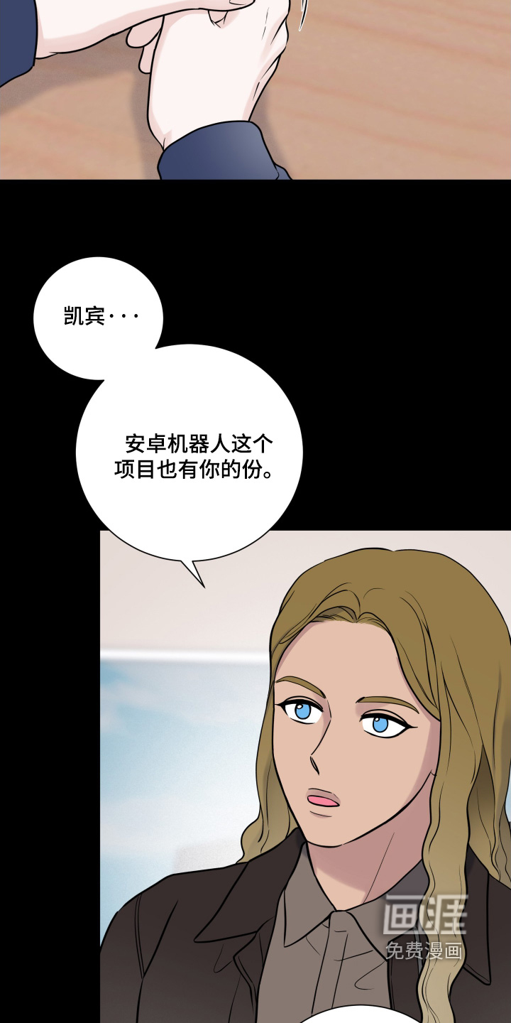 第96话23