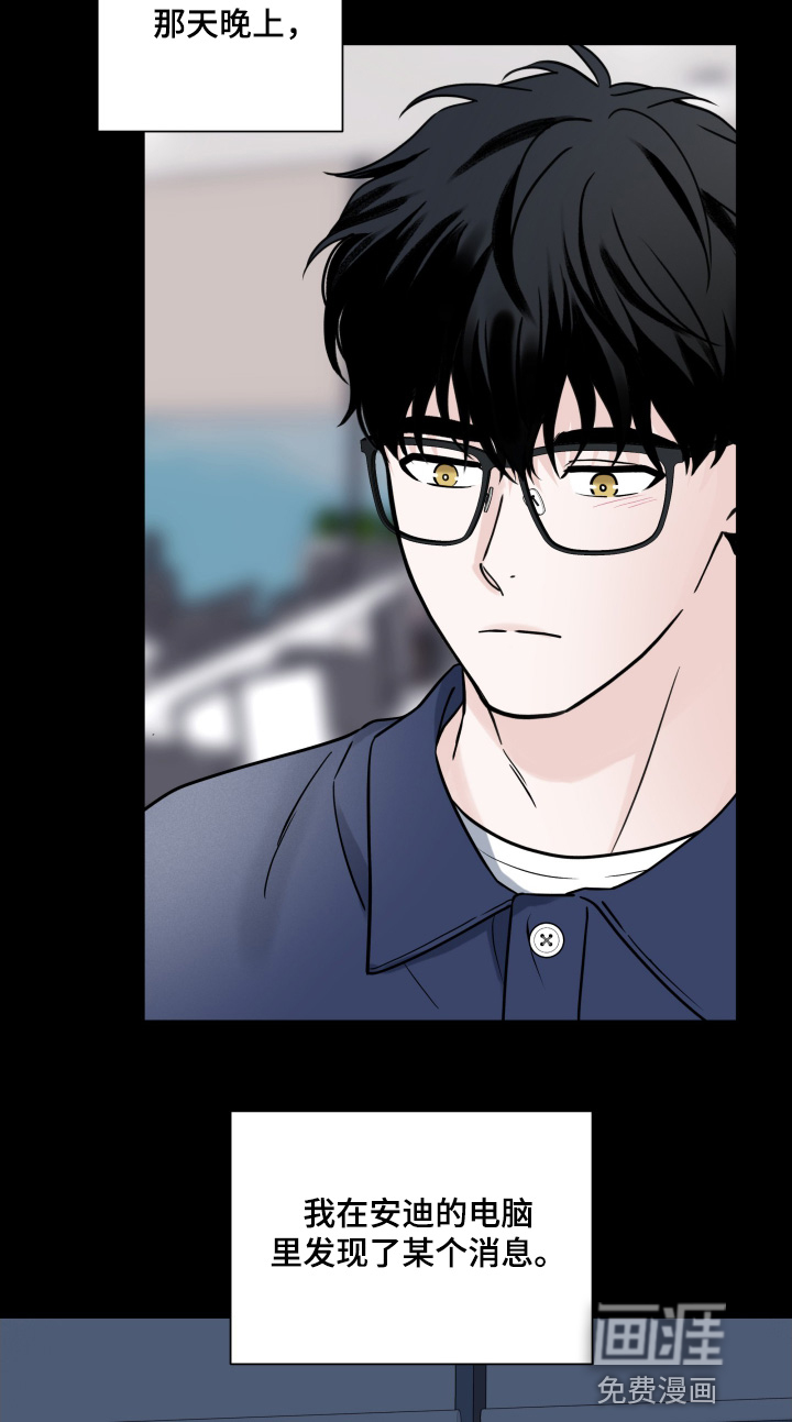 第96话16
