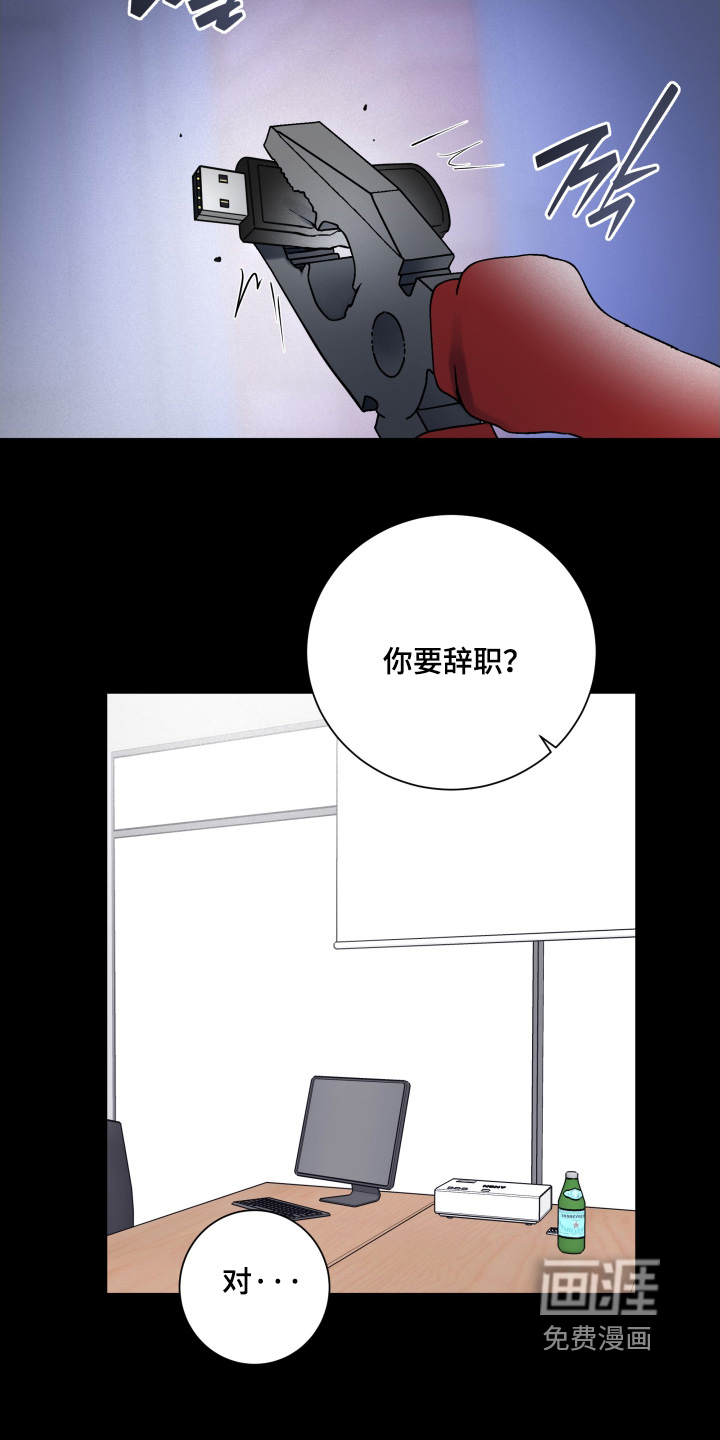 第96话21