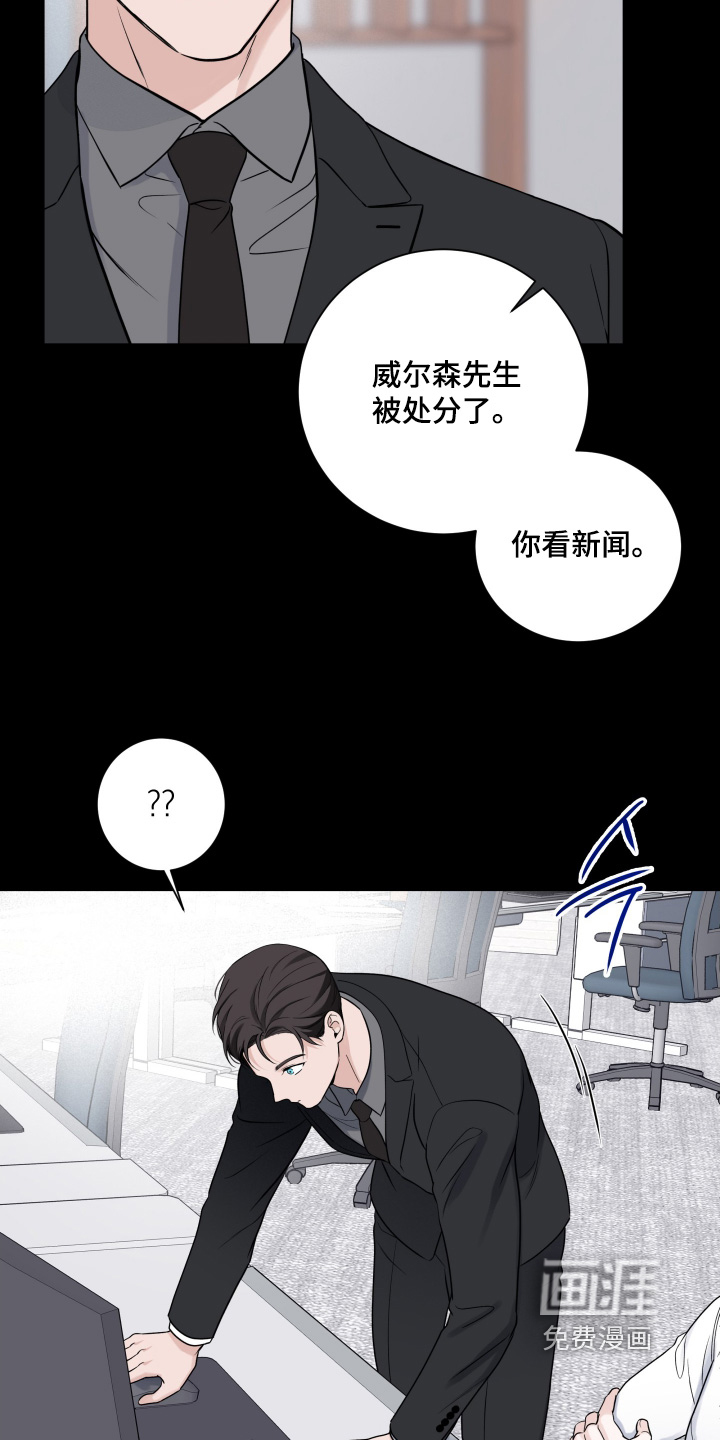 第96话8