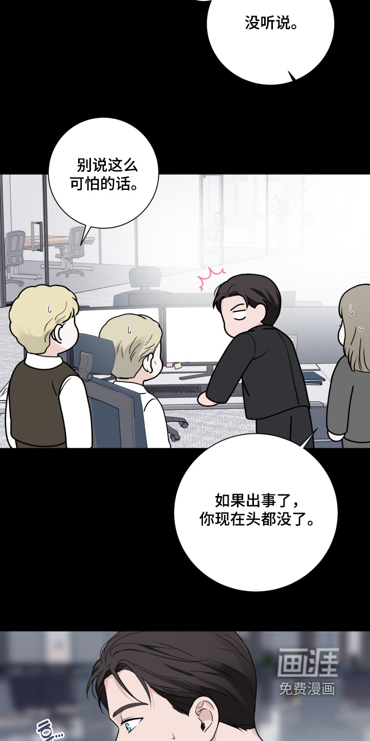 第96话12