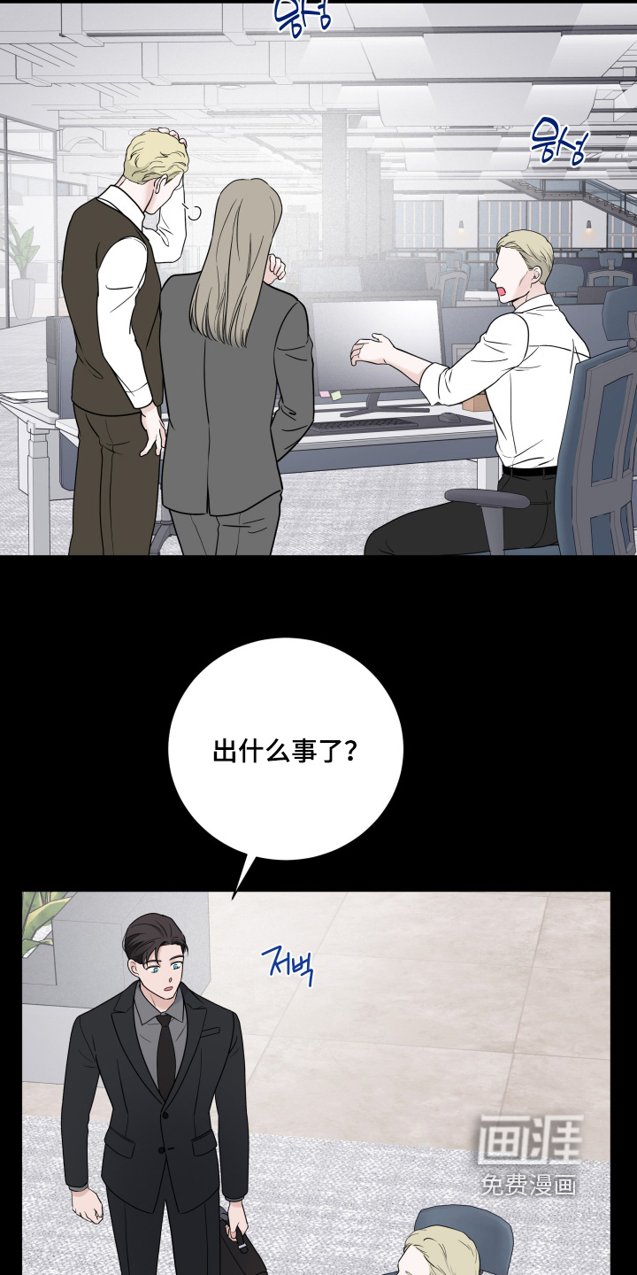第96话6