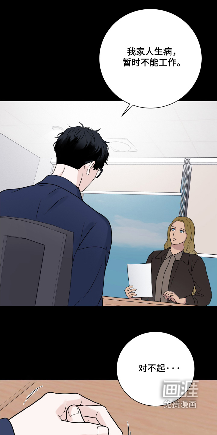 第96话22
