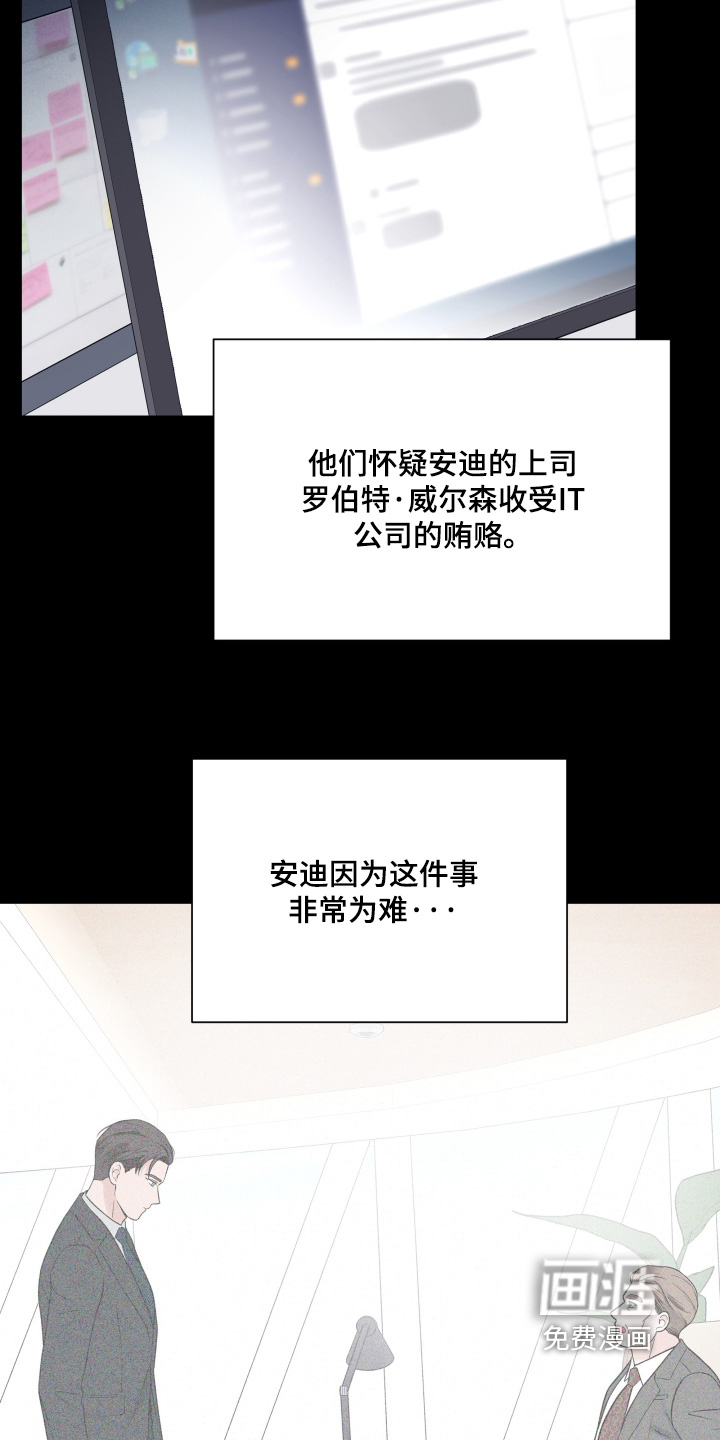 第96话18