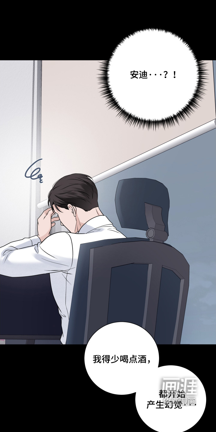 第95话15