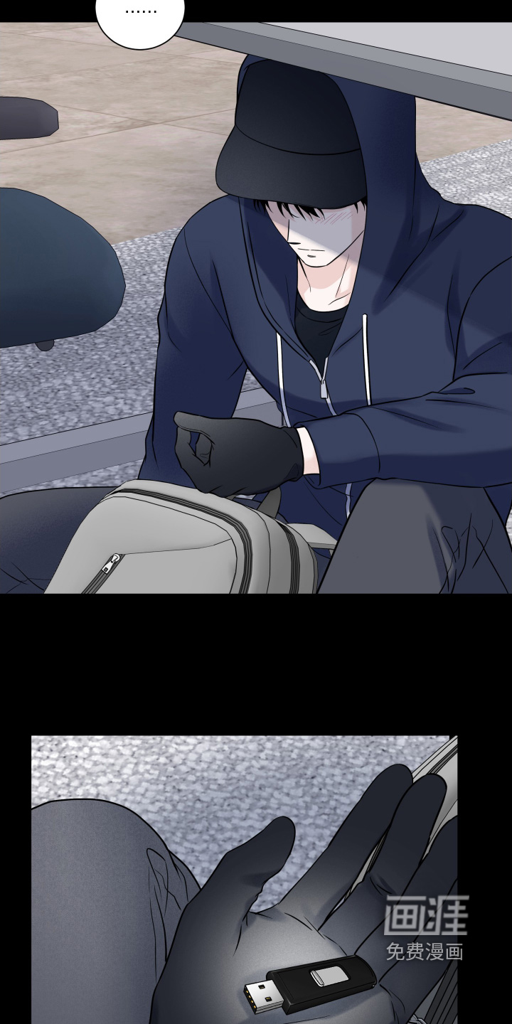 第95话23