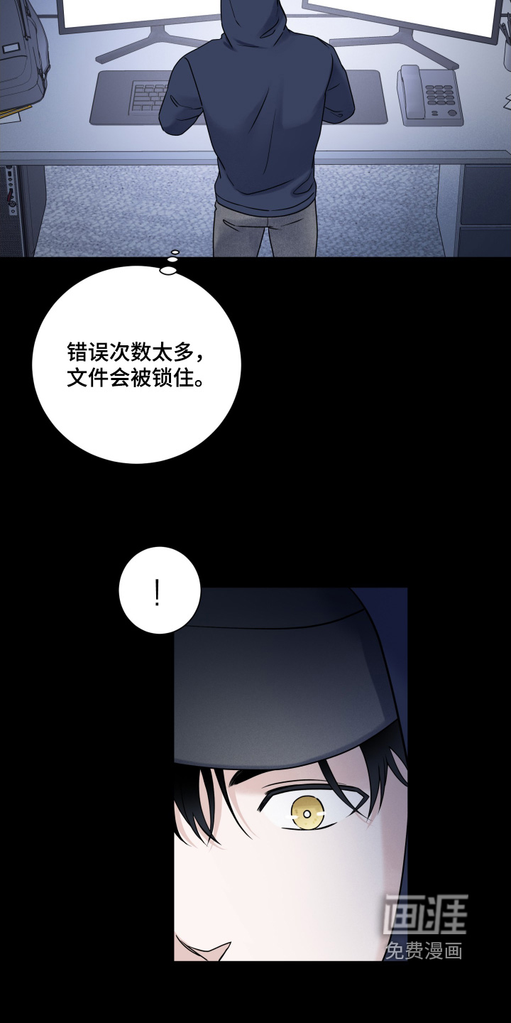 第95话4