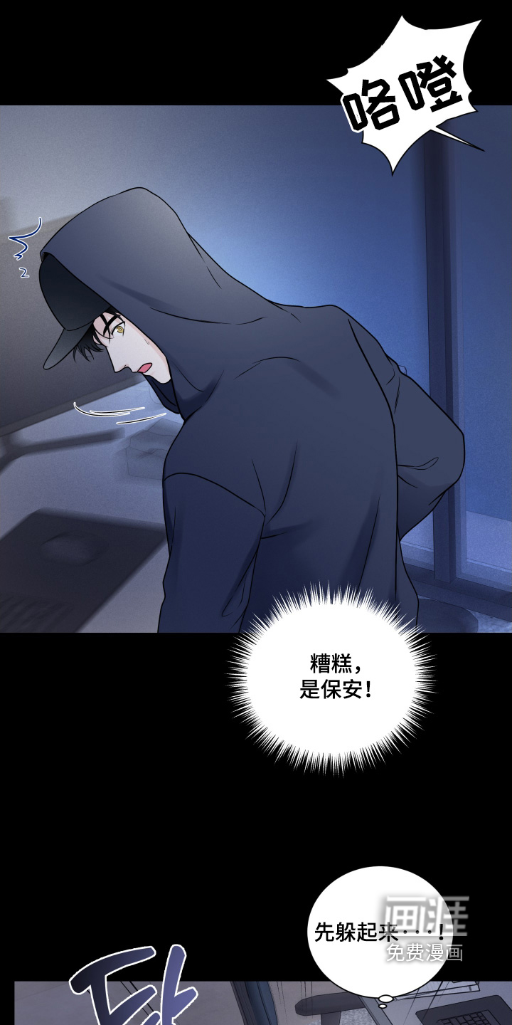 第95话10