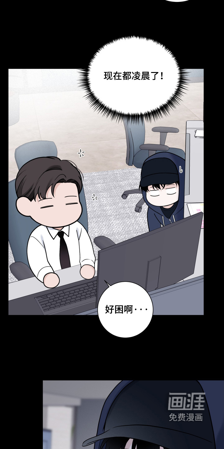 第95话16