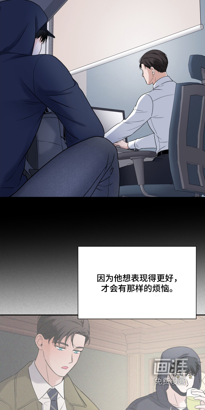 第95话20