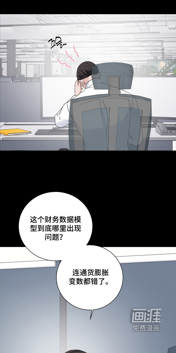 第95话18