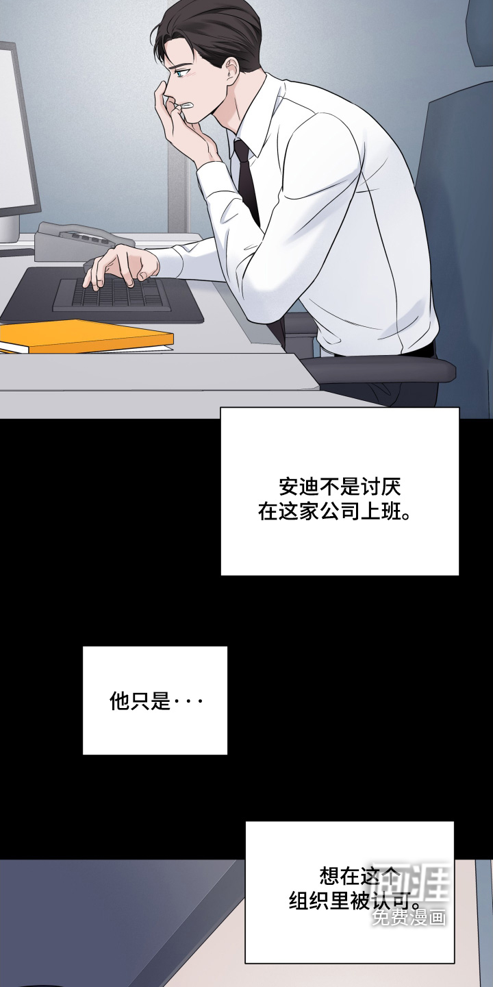 第95话19