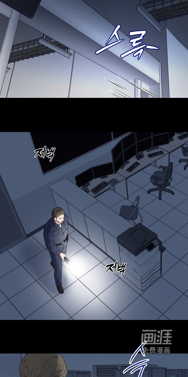 第94话10