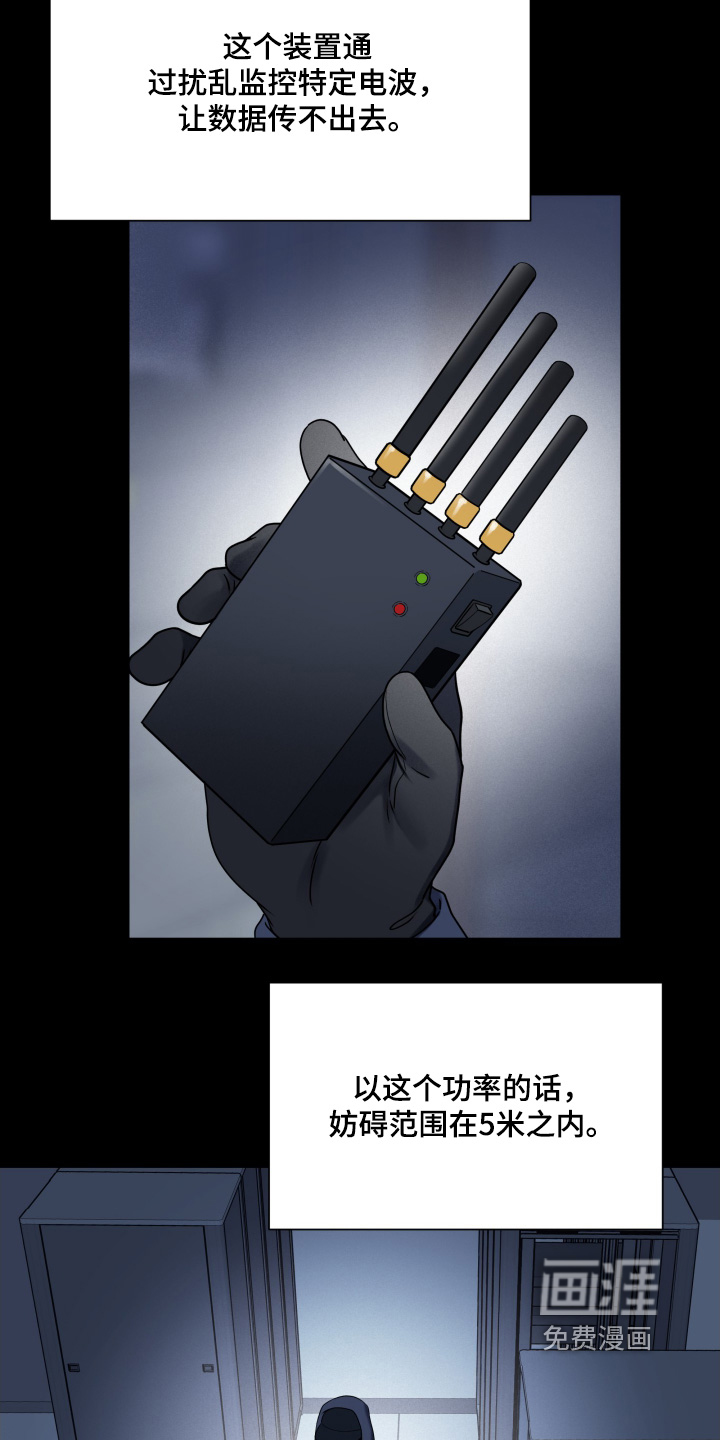 第94话5