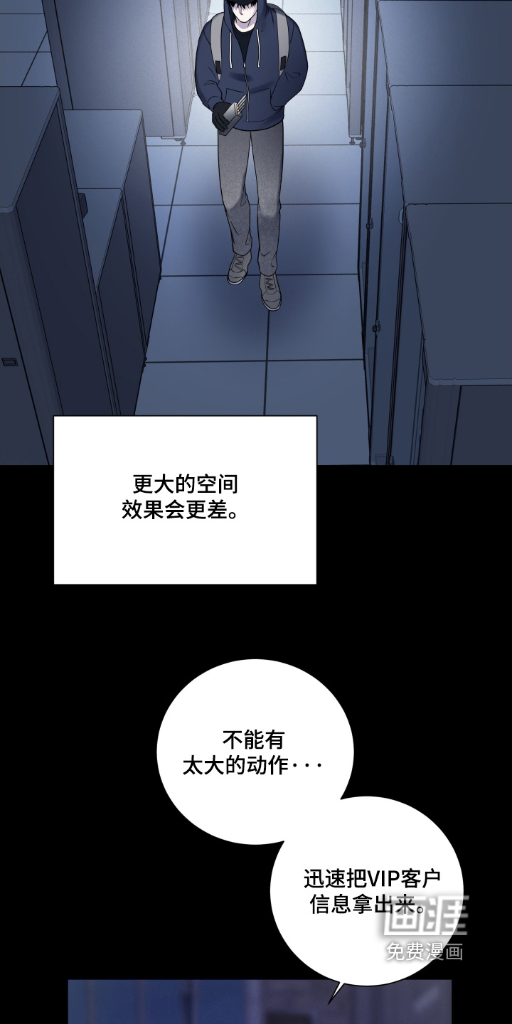 第94话6