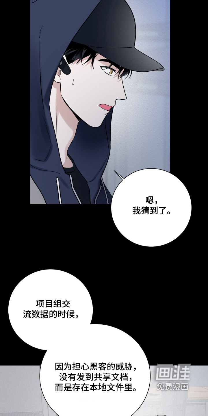 第94话17