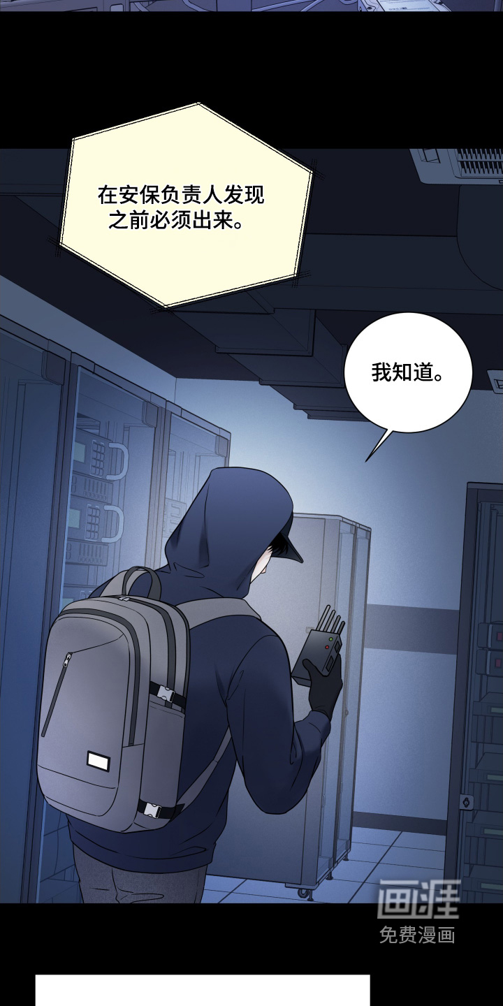 第94话4