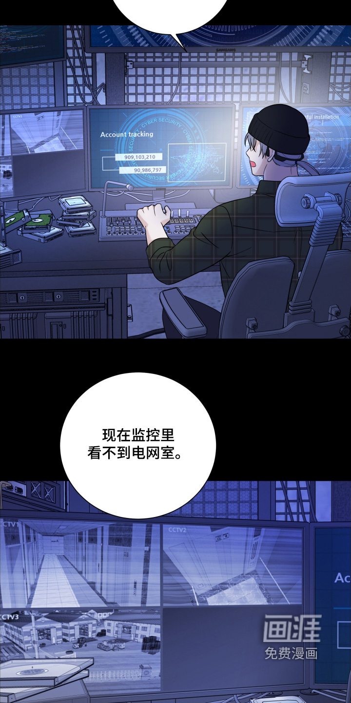 第94话3