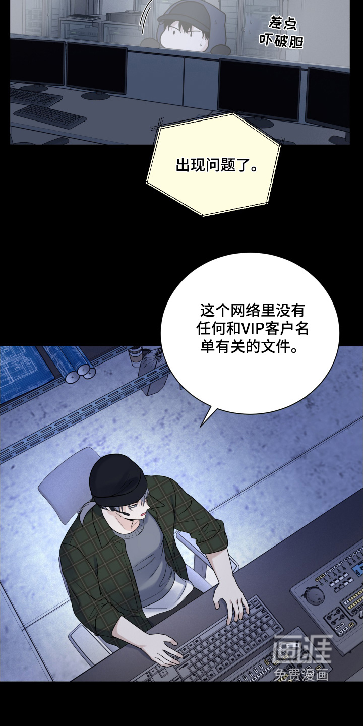 第94话14