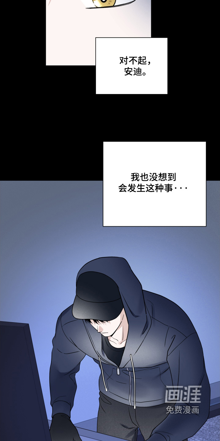 第94话23