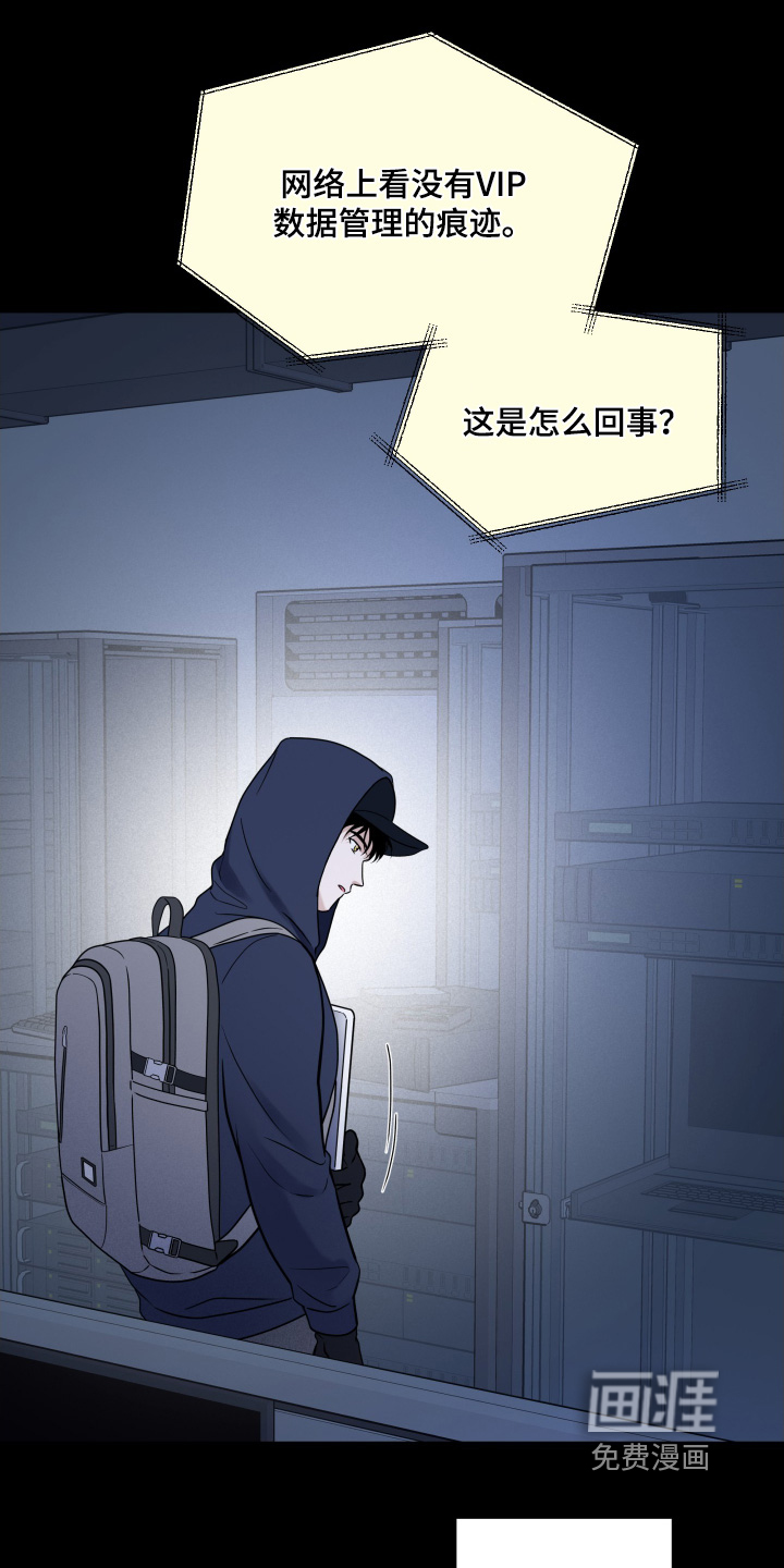 第94话15