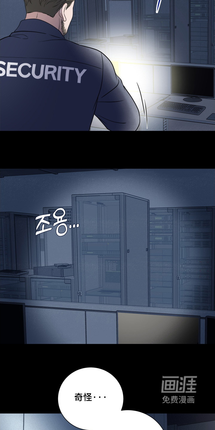 第94话11