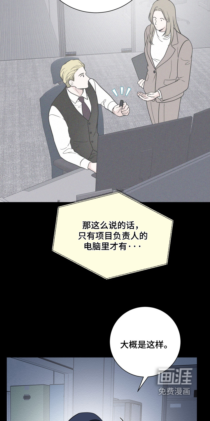 第94话18