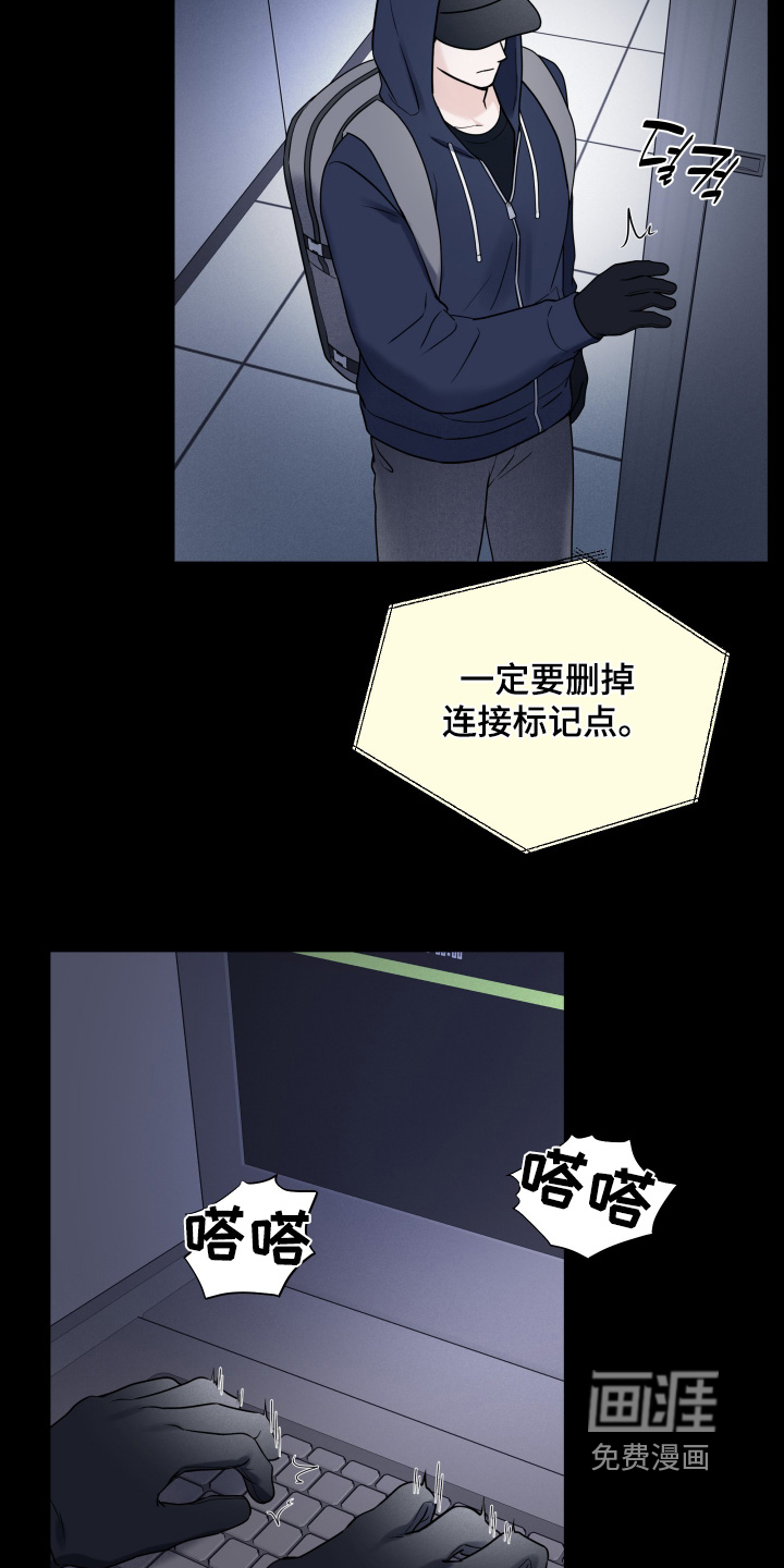 第94话8