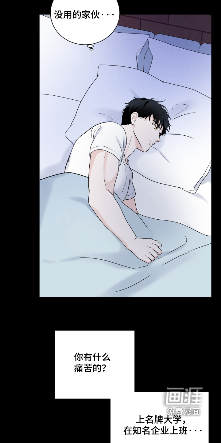 第93话9