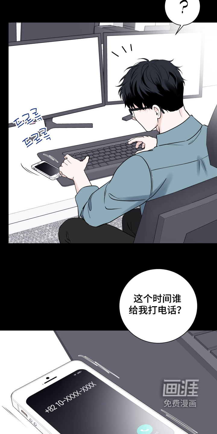 第93话13