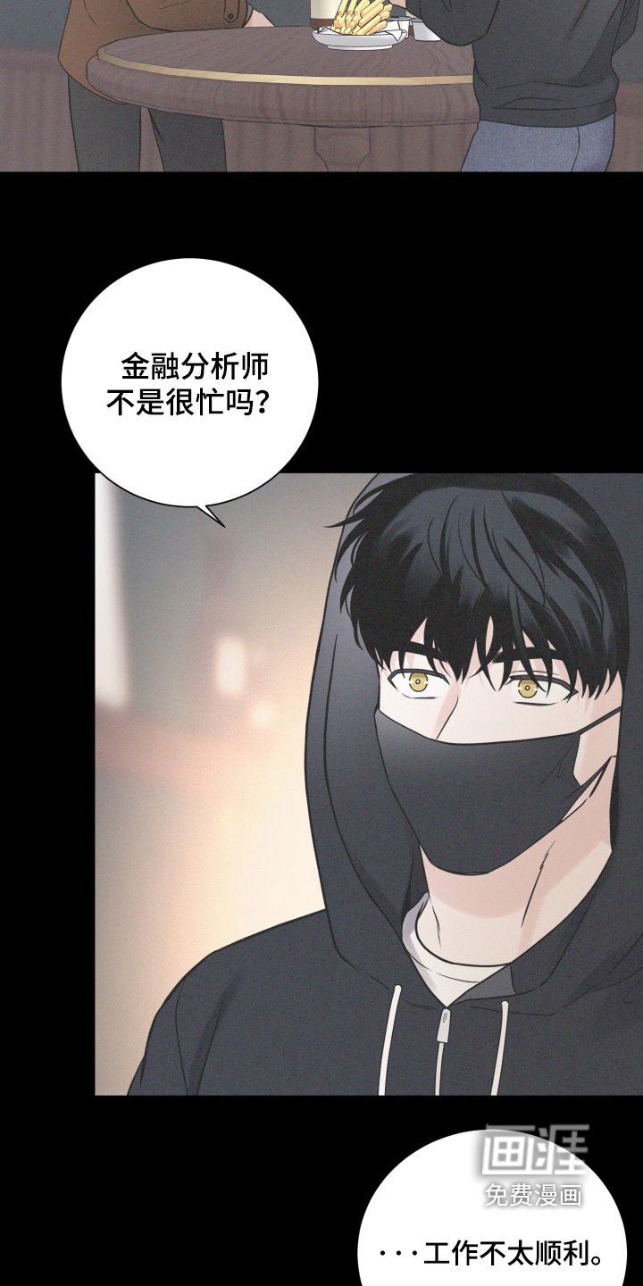 第93话3