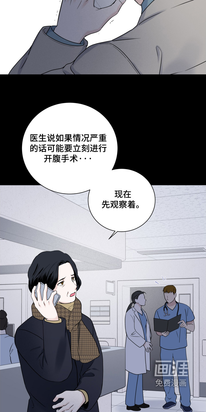 第93话17