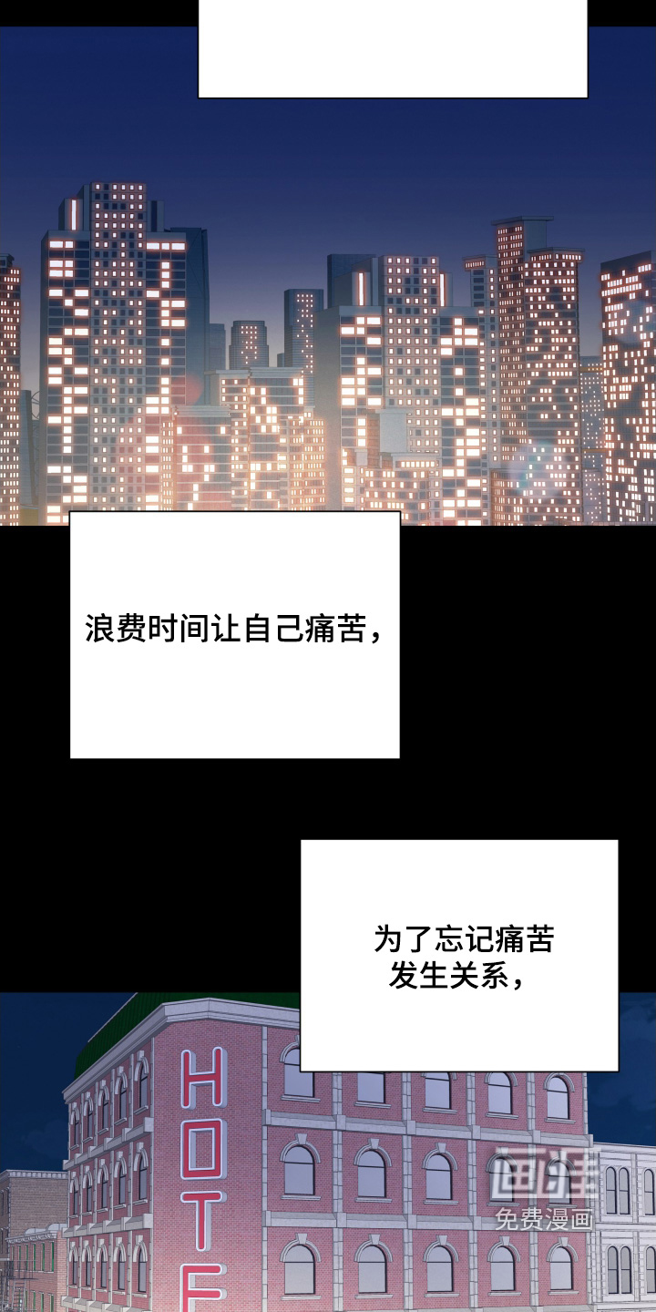 第93话7