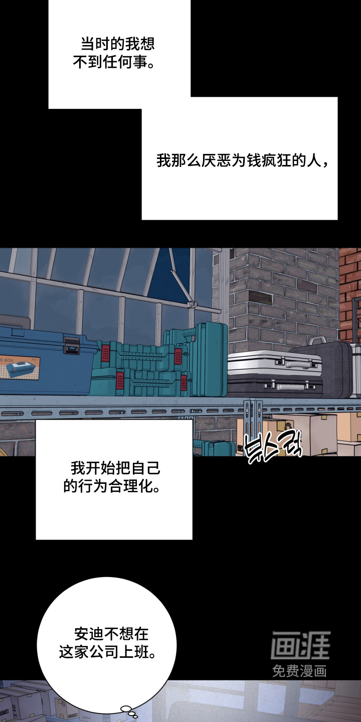 第93话22