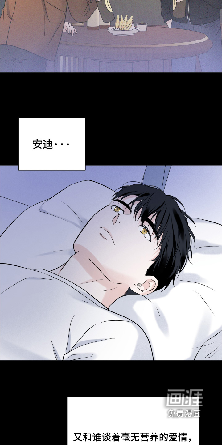 第93话6