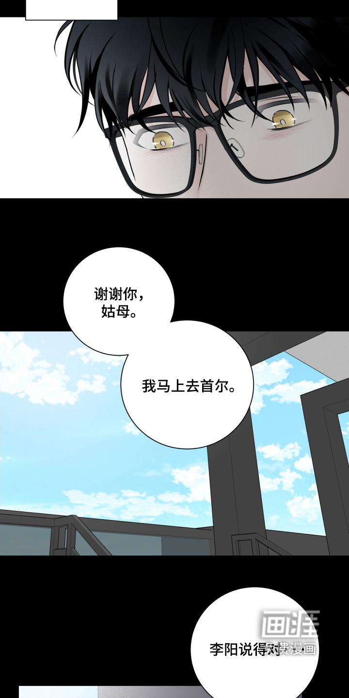 第93话19