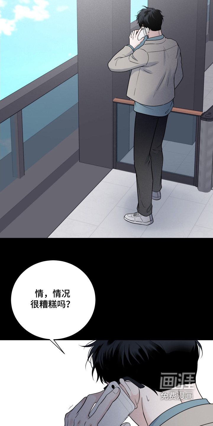 第93话16