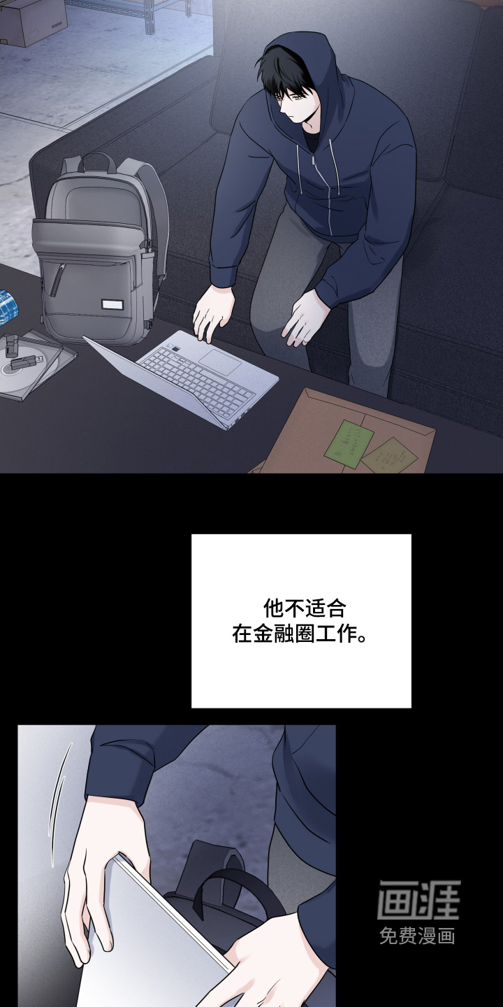 第93话23