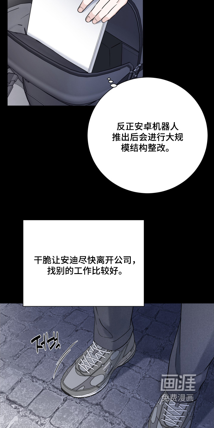 第93话24