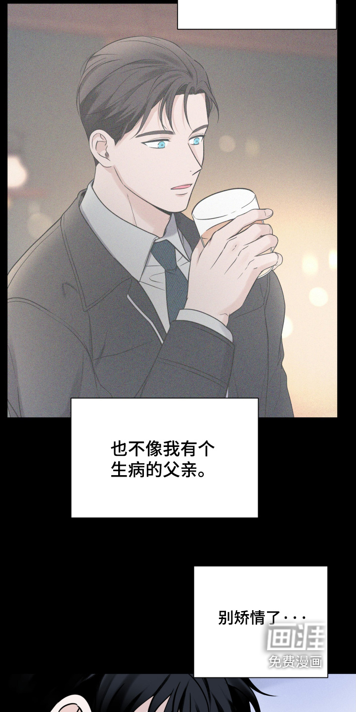 第93话10