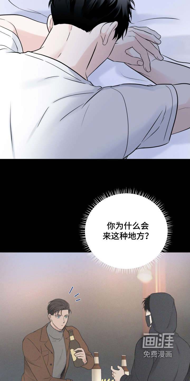 第93话2
