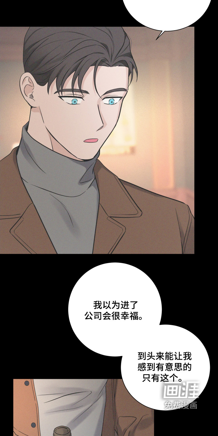 第93话4