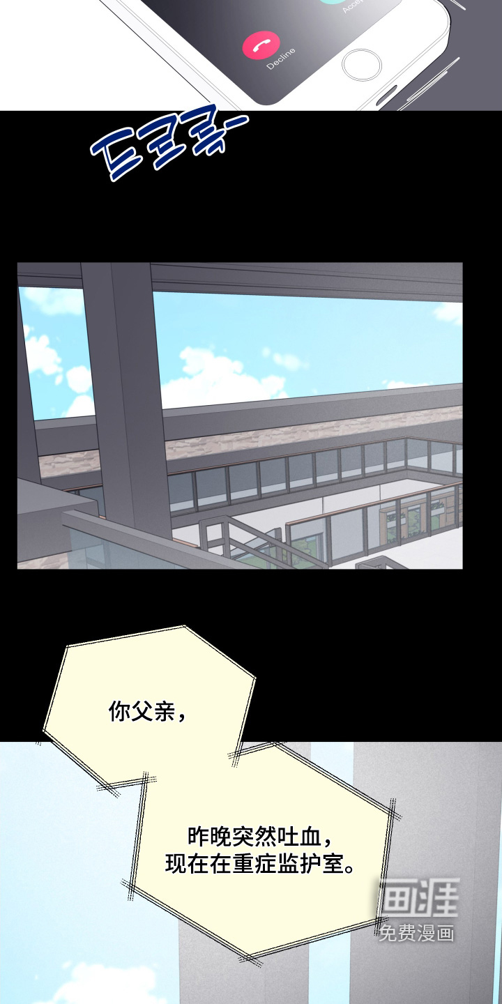 第93话14