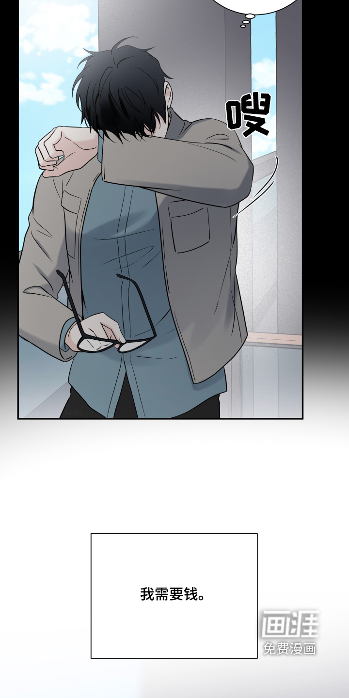 第93话20